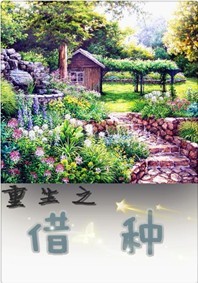 重生之嫡女逆袭漫画