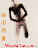 深渊禁情